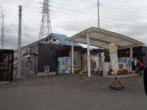相武台下駅