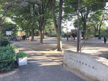 なべころ坂緑地公園の画像1