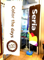 Seria(セリア) サミット下倉田店