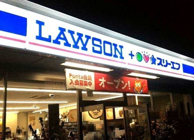 ローソン・スリーエフ 緑長津田店の画像1