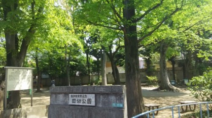 田切公園の画像1