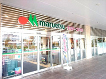 maruetsu(マルエツ) 長津田駅前店