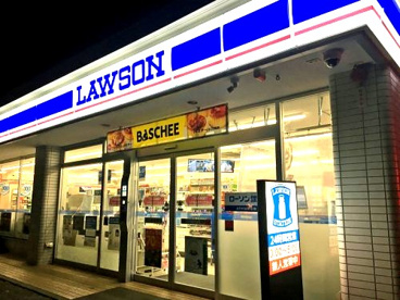 ローソン 芹が谷四丁目店の画像1