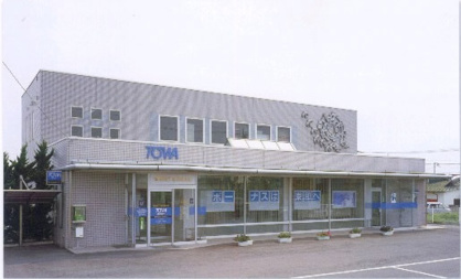 東和銀行　群馬町支店の画像1