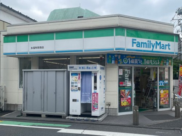 ファミリーマート 永福町駅南店の画像1