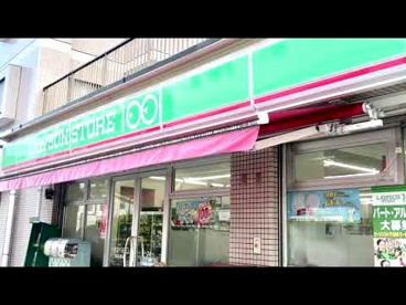 ローソンストア100 LS高田東店の画像1