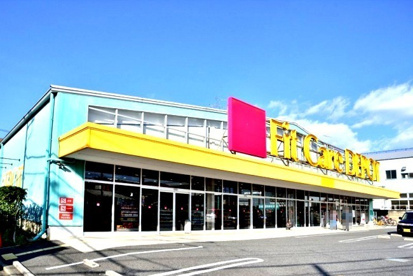 Fit Care DEPOT(フィット ケア デポ) 綱島東店の画像1