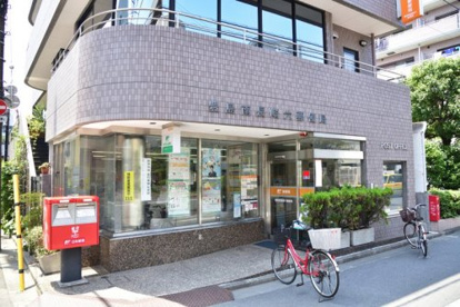 豊島南長崎六郵便局の画像1