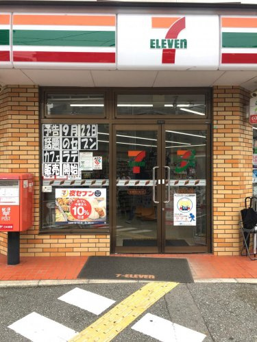 の画像