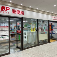 サンシャイン60内郵便局の画像1