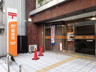 西池袋郵便局の画像1