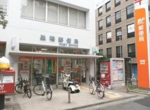 巣鴨郵便局の画像1
