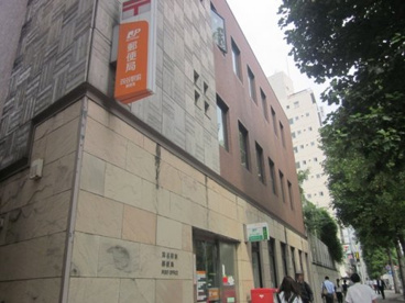 四谷駅前郵便局の画像1