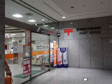 東京都庁内郵便局の画像1