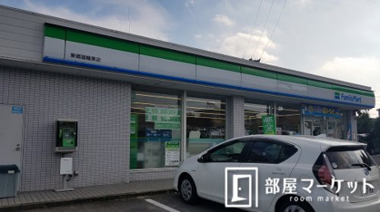 ファミリーマート 東郷諸輪東店の画像1