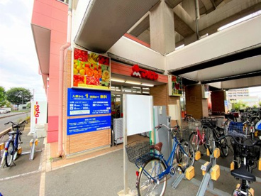 マルヤ/北戸田店の画像1