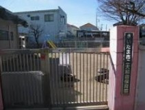 さいたま市立大和田保育園の画像1