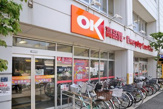 スーパー OK(オーケー) 北山田店