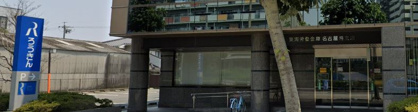東海労働金庫名古屋南支店の画像1