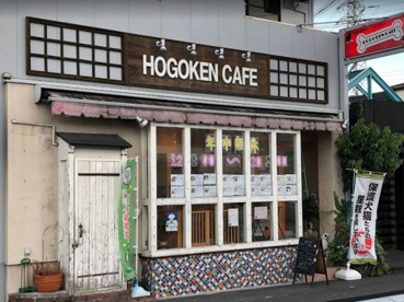 保護犬カフェ堺店の画像1