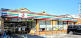 セブンイレブン 堺東雲東町店