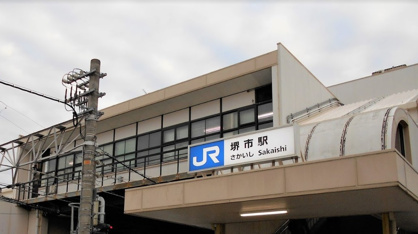 堺市(JR)の画像1