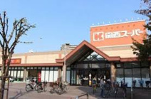 関西スーパー 南江口店