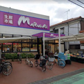 マルダイ小倉店