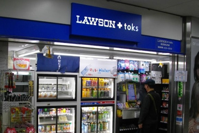 LAWSON+toks鷺沼改札内店の画像1