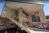 食品館あおば 六角橋店