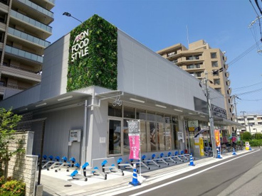 イオンフードスタイル津久野店の画像1