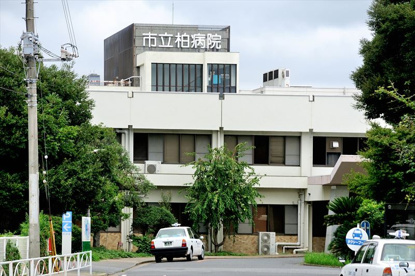 柏市立柏病院の画像1