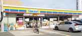 ミニストップ 吹田南金田店