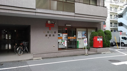 新宿花園郵便局の画像1