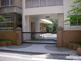 名古屋市立葵小学校