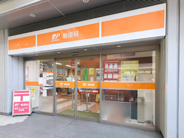 東京ドームシティ郵便局の画像1