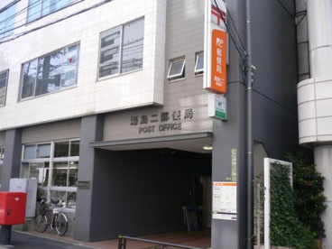 湯島二郵便局の画像1