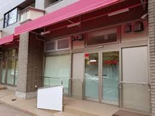 保育園 コスモス西麻布保育園