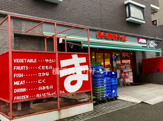 まいばすけっと新横浜店