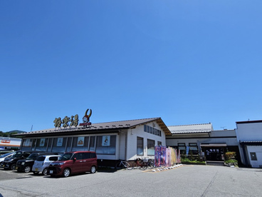 極楽湯彦根店の画像1