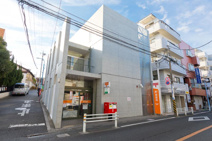 杉並久我山郵便局