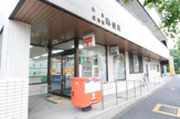 杉並成田西郵便局