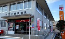八王子西郵便局