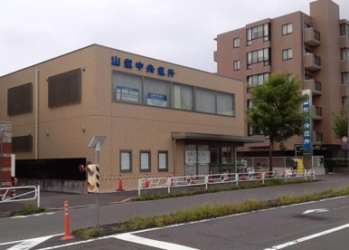 山梨中央銀行めじろ台支店の画像1