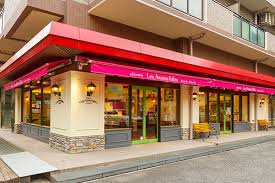 パティスリー レザネフォール 中野店の画像1