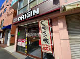 キッチンオリジン
