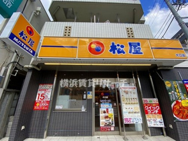 松屋大口店の画像1