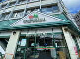 マルエツ東神奈川店