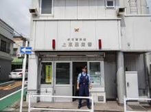 警察 上高田交番