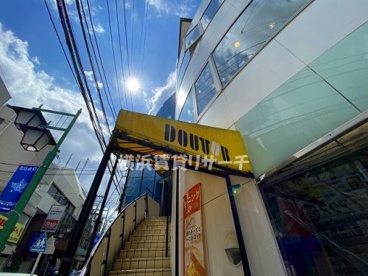 ドトールコーヒーショップ菊名駅前店の画像1